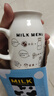 贝瑟斯早餐杯 陶瓷马克杯 笑脸牛奶杯水杯 茶杯喝水杯cup可爱超萌杯子 实拍图