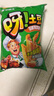 好丽友（orion）呀土豆滋香烤鸡味70g/袋 休闲零食薯条膨化食品小吃 实拍图
