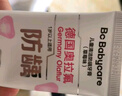 babycare【高效防蛀】儿童牙膏4支装1-6岁奥拉氟防蛀混合口味 实拍图