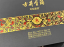 古井贡酒  年份原浆古8礼盒浓香型白酒 【新老包装随机】 50度 500mL 2瓶 礼盒装自饮 节日送礼 实拍图