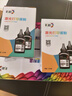 彩格适用惠普m1005硒鼓惠普1020硒鼓q2612a 12a 1020plus 1010 1012 1015 1018佳能lbp2900+打印机硒鼓墨盒 实拍图