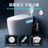 SKJ智能马桶无水压限制卫浴泡沫盾全自动一体机轻音冲水坐便器-601 旗舰版【香薰泡沫盾/不限水压】 250/300/350/400坑距 下单备注 实拍图