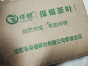 保银茶叶信阳毛尖2025新绿茶明前特级头采手工芽尖500g礼盒装源头直发 实拍图