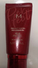 谜尚（MISSHA）BB霜魅力润颜焕白修容霜SPF42/PA+++防晒遮瑕升级款22号双十一 实拍图