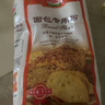 白燕（BAIYAN）【白燕工厂直供】面包粉 高筋面粉北美小麦面包机烤箱专用 面包专用粉1kg×2包 实拍图