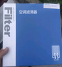 澳麟活性炭花冠空调滤芯滤清器空调格04-14款/丰田花冠(1.6L/1.8L) 实拍图