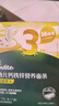 英氏有机胚芽米245g营养粥米粥大米独立装小米粒 多件送宝宝婴儿辅食 实拍图