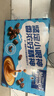 麦斯威尔（Maxwell House）经典原味速溶咖啡粉13g*30条 三合一冲饮 0反式脂肪酸 固体饮料 实拍图
