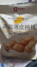 良品铺子薄皮核桃500g 新疆特产阿克苏坚果礼盒炒货送礼手剥原味量贩 实拍图