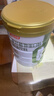 汤臣倍健小绿罐植物蛋白粉大豆分离水解蛋白质粉0糖0胆固醇 花少同款 实拍图