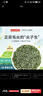 乐品乐茶特级毛尖绿茶2025新茶明前特级春茶自己喝茶叶礼盒250g送礼品袋 实拍图