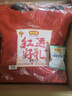 楼兰蜜语灰枣夹核桃770g/盒110颗 节日礼盒新疆灰枣红枣 核桃枣夹核桃 实拍图