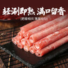 恒都 国产精选牛肉卷 300g*3 冷冻 国产黄牛 谷饲牛肉 实拍图