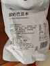 西域皇后新疆特产酸奶巴旦木500g独立包装奶疙瘩酪杏仁坚干果块休闲零食 实拍图