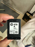 惠普（HP）678原装黑色墨盒 适用hp 1018/2515/1518/4648/3515/2548/2648/3548/4518打印机 实拍图
