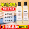 ONEFULL羊毛洗衣液花果香500ml*2瓶防缩水羊绒衫洗涤剂毛衣专用清洗剂 实拍图