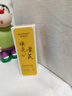 FUNCGGI黄芪洗面奶男女深层清洁毛孔改善暗沉控油保湿透亮国货洁面乳 实拍图