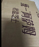 统一 阿萨姆 岩盐芝士 精选芝士风味奶茶 450ML*15瓶 奶茶饮料 实拍图