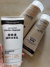 露得清（Neutrogena）深层净化氨基酸洁面乳150g双支装洗面奶面部清洁男女士不紧绷洁面 实拍图