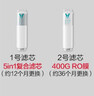 云米云米（VIOMI） 升级款云米净水器滤芯适配机型S2、Fast3、X2、Quick5、MeePlus、澎湃/Fast 1000G 400G整套换芯（5in1+RO膜） 实拍图