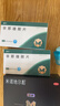 蔓非非那雄胺片 1mg*15片*3板*2盒+蔓迪米诺地尔酊5%（90ml：4.5g）90ml*2瓶 实拍图