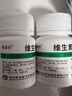 华中维生素B6片10mg*100片用于预防和治疗维生素B6缺乏症脂溢性皮炎唇干裂也可用于减轻妊娠呕吐 实拍图