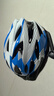 奥塞奇ot9自行车头盔儿童安全帽骑行平衡车轮滑头盔透气轻便单车装备蓝 实拍图
