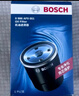 博世（BOSCH）机油滤芯滤清器0051黄海N2N3N7五十铃拓瑞迈S中兴大领主凌河雷神 实拍图