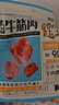 1号牧场 五香牛筋肉  52g 休闲零食 肉干肉铺 实拍图