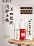 云南白药气雾剂喷剂50g+60g消肿止痛活血散瘀用于跌打损伤瘀血肿痛肌肉酸痛风湿疼痛 实拍图