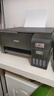 爱普生（EPSON）墨仓式 L3255彩色打印机 微信打印/无线连接  家用打印优选（打印、复印、扫描、AI学习打印机） 实拍图