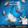 野兽派（THE BEAST）Jungle海阔天空香薰蜡烛礼盒室内香薰新婚礼物生日礼物 实拍图