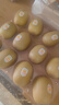佳沛（zespri）新西兰 阳光金奇异果12粒礼盒特大果单果约122-146g 猕猴桃 水果 实拍图