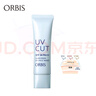 ORBIS奥蜜思透研防晒隔离乳妆前乳控油提亮润色防晒乳霜保湿遮瑕 油皮清爽型28mL 实拍图