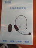 索爱（soaiy）头戴有线扩音器麦克风小蜜蜂耳麦话筒头戴式有线麦用于纽曼飞利浦得胜十度扩音器 实拍图
