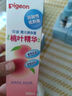 贝亲（Pigeon）桃叶精华 婴儿液体爽身露 四季通用 200ml IA171 实拍图