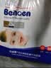 百诺恩（Beinoen）云薄瞬吸pro纸尿裤 透气干爽宝宝尿不湿婴儿轻柔云薄纸尿布 云薄纸尿裤S58片 实拍图