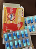 芬必得 布洛芬缓释胶囊 0.4g*24粒 退烧抗炎 缓解头痛/牙痛/痛经/肩痛/肌痛/关节痛 中美史克 实拍图