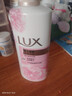 力士（LUX）恒久嫩肤 娇肤香氛沐浴乳550g 留香 实拍图