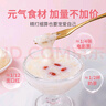 方家铺子冻干燕窝胶养羹银耳羹即食90g/盒(15g*6袋) 60s冲泡免煮代餐 实拍图