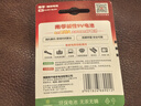 南孚9V碱性电池1粒装 9v  适用于遥控玩具/烟雾报警器/无线麦克风/万用表/话筒/遥控器等 6LR61 实拍图