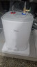 美的（Midea）【8年质保】7.6升储水式小厨宝家用45升一级能效2000W电热水器厨房热水宝国家补贴F7.6-20CB5(ES) 实拍图