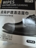 巨奇皮衣护理保养油皮革湿巾皮沙发保养护理剂擦皮鞋皮衣专用湿巾70片 实拍图