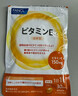 FANCL HealthScience芳珂进口维生素b族维生素c维生素d3维生素e男性女性提高免疫 【维生素C族 90片*3包】 实拍图