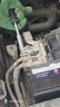 瓦尔塔（VARTA）京东养车汽车电瓶蓄电池蓝标85-610凯越宝骏560以旧换新上门安装 实拍图