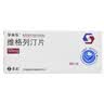 [孚来乐] 维格列汀片 50mg*28片/盒 5盒装 实拍图