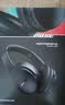 BOSE QuietComfort 消噪耳机 无线消噪蓝牙耳机头戴式主动降噪耳机 QC45升级款 动态音质均衡 QC45升级款-碧青蓝 实拍图