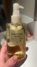 无印良品（MUJI）敏感肌用柔和保湿卸妆油 新品 200ml 实拍图