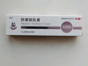 丽点肝素钠乳膏5000单位国药准字+3片叶黄素型蒸汽眼罩淡化熊猫眼 舒缓眼周 黑眼圈 实拍图