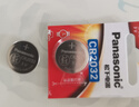 松下（Panasonic）CR2032进口纽扣电池3V装适用手表电脑主板汽车钥匙遥控器电子秤小米盒子CR2032 二粒 实拍图